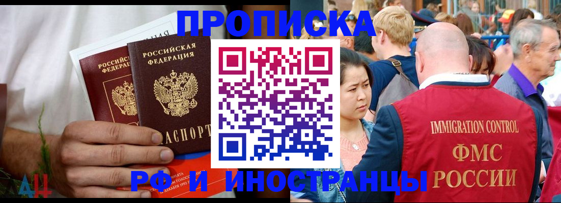 регистрация для школы в Архангельске